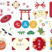 ヒメ日記 2025/11/03 00:06 投稿 遠藤（えんどう） 熟女の風俗最終章 大宮店