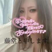 ヒメ日記 2025/03/28 13:03 投稿 藤堂つかさ ミセス大阪十三店