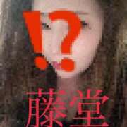 ヒメ日記 2025/04/19 16:30 投稿 藤堂つかさ ミセス大阪十三店