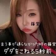 ヒメ日記 2025/11/11 21:43 投稿 藤堂つかさ ミセス大阪十三店