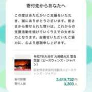 ヒメ日記 2025/11/21 17:18 投稿 藤堂つかさ ミセス大阪十三店