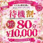 ヒメ日記 2026/10/20 14:01 投稿 藤堂つかさ ミセス大阪十三店