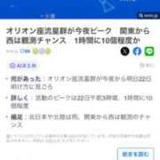 ヒメ日記 2026/10/21 19:44 投稿 藤堂つかさ ミセス大阪十三店
