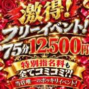 ヒメ日記 2026/10/25 12:04 投稿 藤堂つかさ ミセス大阪十三店
