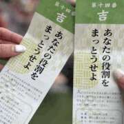 ヒメ日記 2025/02/02 15:50 投稿 みちる 新大阪秘密倶楽部