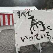 ヒメ日記 2026/01/28 16:10 投稿 みちる 新大阪秘密倶楽部