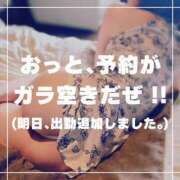 ヒメ日記 2023/08/14 22:43 投稿 かおり 熟女の風俗最終章 高崎店