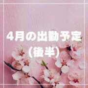 ヒメ日記 2024/04/08 12:06 投稿 かおり 熟女の風俗最終章 高崎店