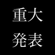 こころ 💐大切なお知らせ💐 SOPHIA（ソフィア）