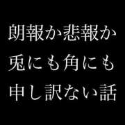 こころ あー…えー……どうも…卒業を発表した者です……(小声) SOPHIA（ソフィア）