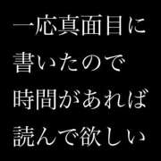 ヒメ日記 2025/12/07 12:43 投稿 こころ SOPHIA（ソフィア）