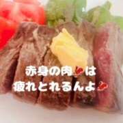 咲子 昼は赤身の肉‼️😍 Lip Trip