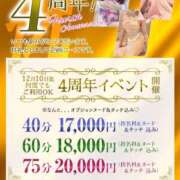 ヒメ日記 2024/12/10 20:59 投稿 咲子 Lip Trip