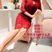 ヒメ日記 2024/12/26 00:42 投稿 咲子 Lip Trip