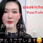 ヒメ日記 2024/12/27 21:31 投稿 咲子 Lip Trip