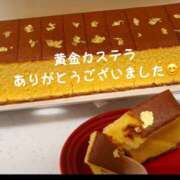 ヒメ日記 2024/12/30 02:08 投稿 咲子 Lip Trip