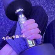 ヒメ日記 2025/01/03 08:41 投稿 咲子 Lip Trip