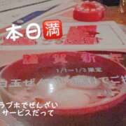 ヒメ日記 2025/01/03 19:01 投稿 咲子 Lip Trip