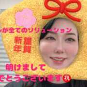 ヒメ日記 2025/01/06 17:44 投稿 咲子 Lip Trip