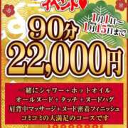 ヒメ日記 2025/01/07 17:08 投稿 咲子 Lip Trip