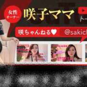 ヒメ日記 2025/01/13 00:42 投稿 咲子 Lip Trip