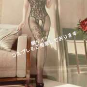 ヒメ日記 2025/01/14 11:58 投稿 咲子 Lip Trip