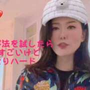 ヒメ日記 2025/01/21 16:06 投稿 咲子 Lip Trip