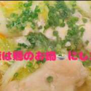 ヒメ日記 2025/02/01 21:55 投稿 咲子 Lip Trip