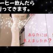 ヒメ日記 2025/02/02 10:14 投稿 咲子 Lip Trip