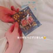 ヒメ日記 2025/02/24 04:56 投稿 咲子 Lip Trip