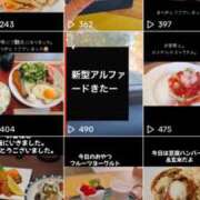 ヒメ日記 2025/03/07 19:06 投稿 咲子 Lip Trip