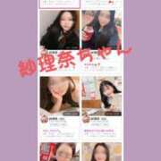 ヒメ日記 2025/03/08 12:37 投稿 咲子 Lip Trip