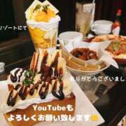 ヒメ日記 2025/03/09 05:07 投稿 咲子 Lip Trip