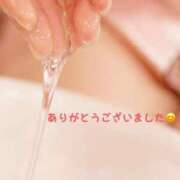 ヒメ日記 2025/03/14 00:02 投稿 咲子 Lip Trip