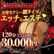 ヒメ日記 2025/03/31 22:39 投稿 咲子 Lip Trip