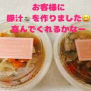 ヒメ日記 2025/04/06 10:08 投稿 咲子 Lip Trip