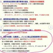 ヒメ日記 2025/04/07 00:18 投稿 咲子 Lip Trip