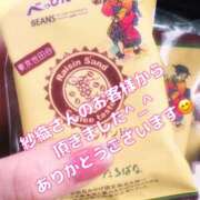 ヒメ日記 2025/04/07 09:46 投稿 咲子 Lip Trip