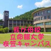 ヒメ日記 2025/04/07 16:08 投稿 咲子 Lip Trip