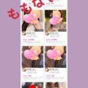 ヒメ日記 2025/04/08 13:45 投稿 咲子 Lip Trip