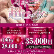 ヒメ日記 2025/04/08 14:00 投稿 咲子 Lip Trip