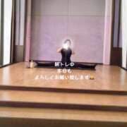 ヒメ日記 2025/04/10 07:38 投稿 咲子 Lip Trip