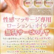 ヒメ日記 2025/04/11 05:36 投稿 咲子 Lip Trip