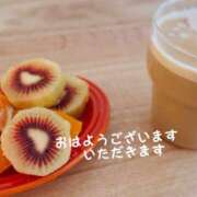 ヒメ日記 2025/04/12 08:30 投稿 咲子 Lip Trip