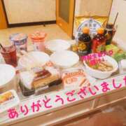 ヒメ日記 2025/04/14 12:02 投稿 咲子 Lip Trip