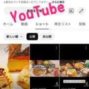 ヒメ日記 2025/04/14 16:50 投稿 咲子 Lip Trip