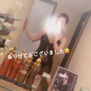 ヒメ日記 2025/04/16 09:11 投稿 咲子 Lip Trip