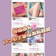 ヒメ日記 2025/04/16 18:48 投稿 咲子 Lip Trip