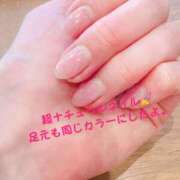 ヒメ日記 2025/04/20 06:02 投稿 咲子 Lip Trip