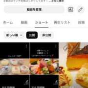 ヒメ日記 2025/04/17 21:42 投稿 咲子 Lip Trip